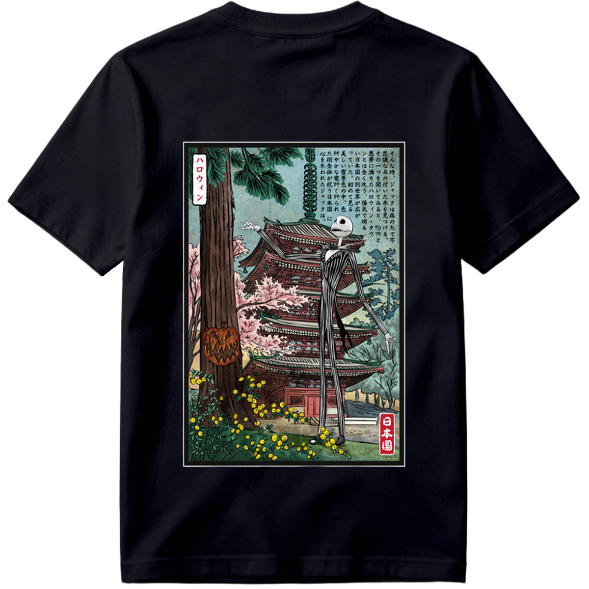 Jack Skellington in Japan - Tee