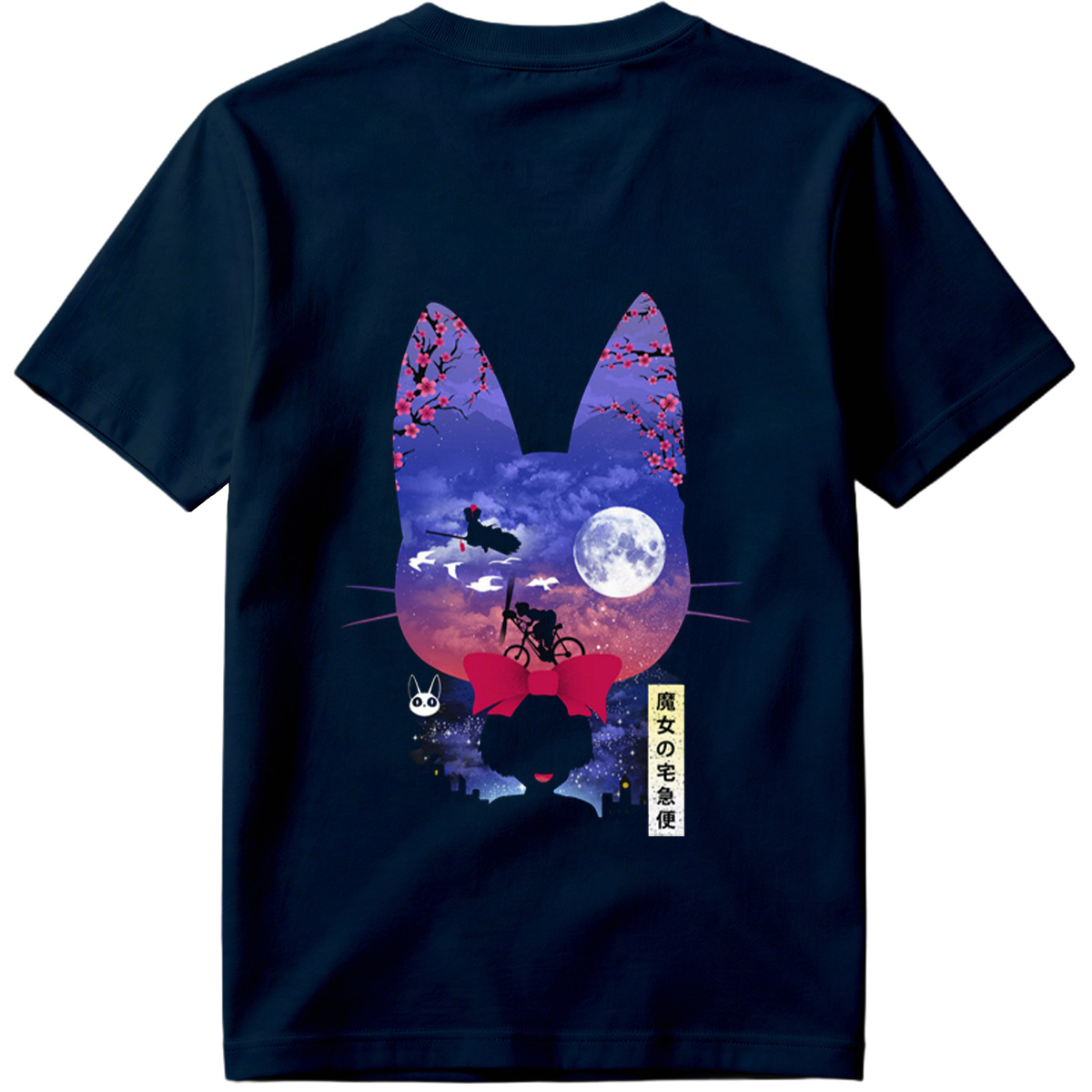 Kiki's Delivery Service - Kiki and Jiji under the Moon - Tee