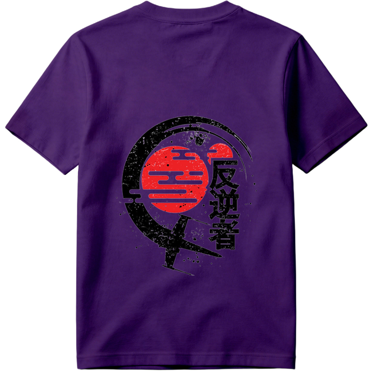 Rebel: The Traitor - Tee