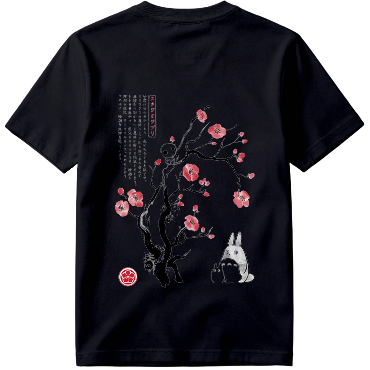 Totoro and Kodama under a Cherry Blossom Tree - Tee