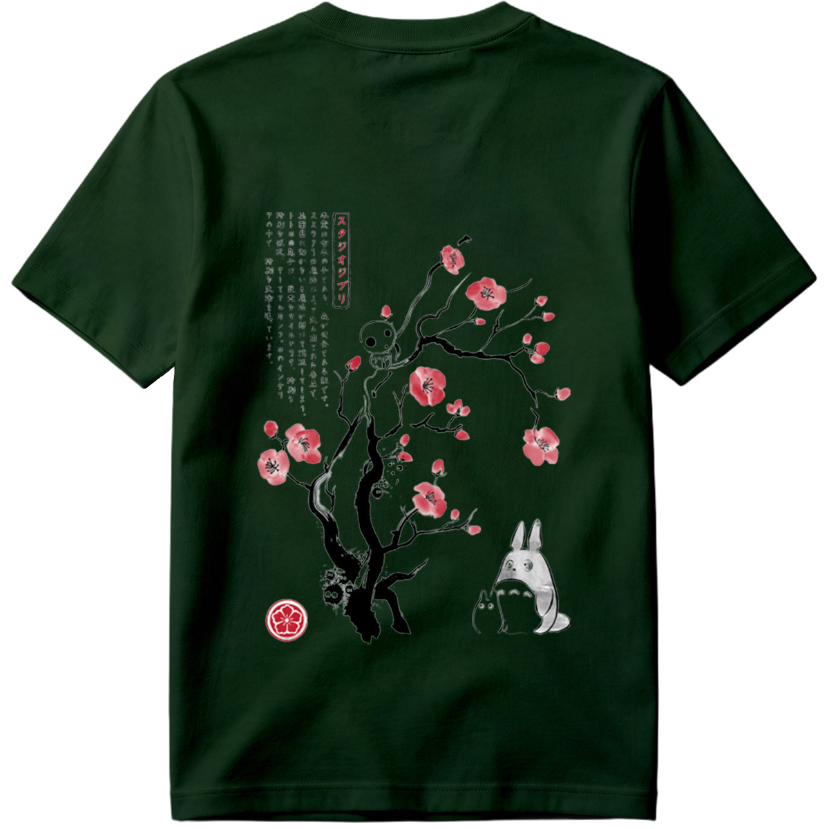 Totoro and Kodama under a Cherry Blossom Tree - Tee