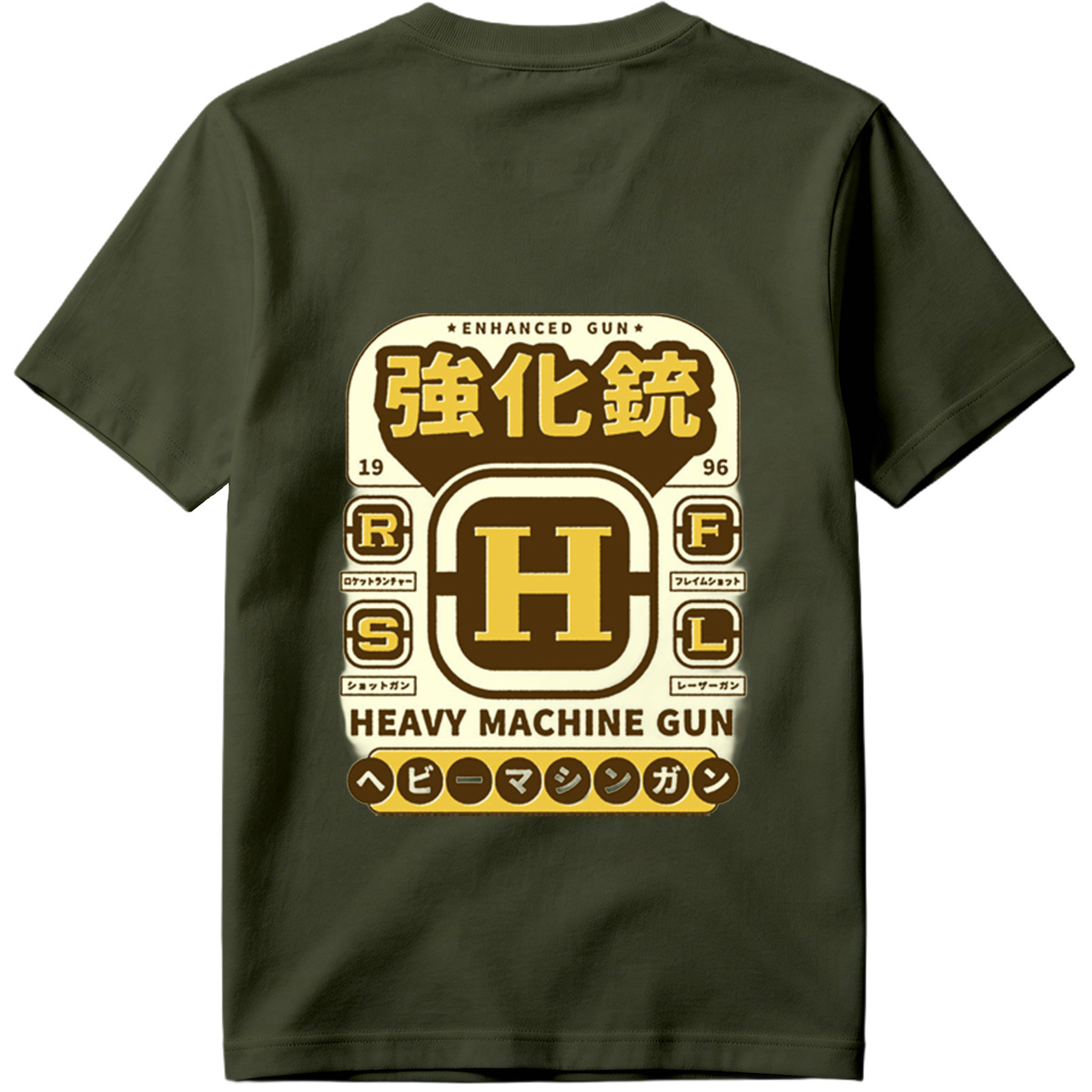 Enhanced Gun: Heavy Machine Gun H - Tee