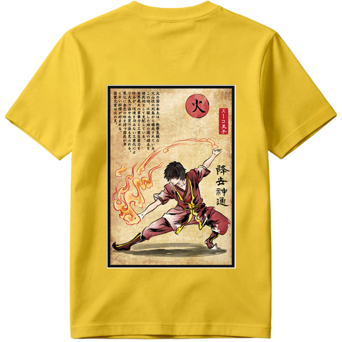 Avatar: The Last Airbender - Zuko's Firebending Technique - Tee