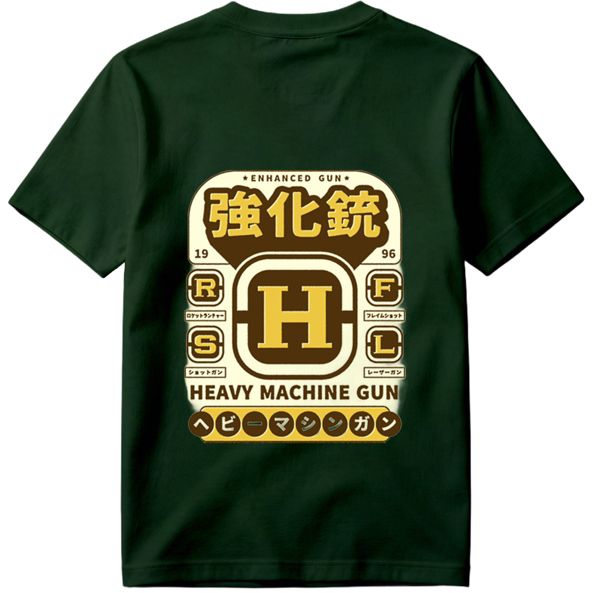 Enhanced Gun: Heavy Machine Gun H - Tee