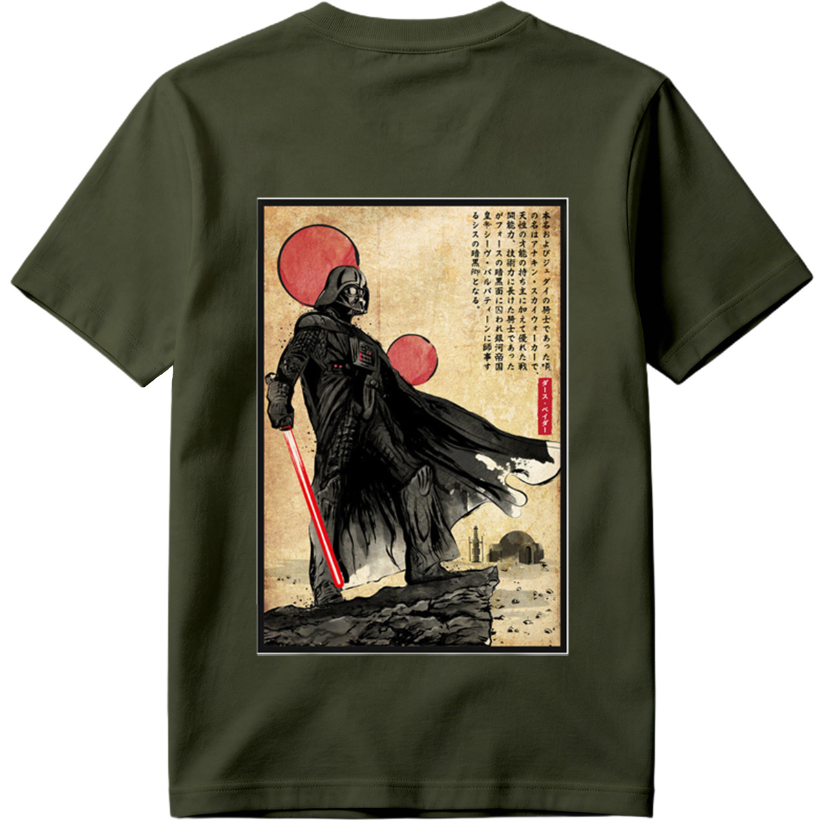 Star Wars: Darth Vader - Tee