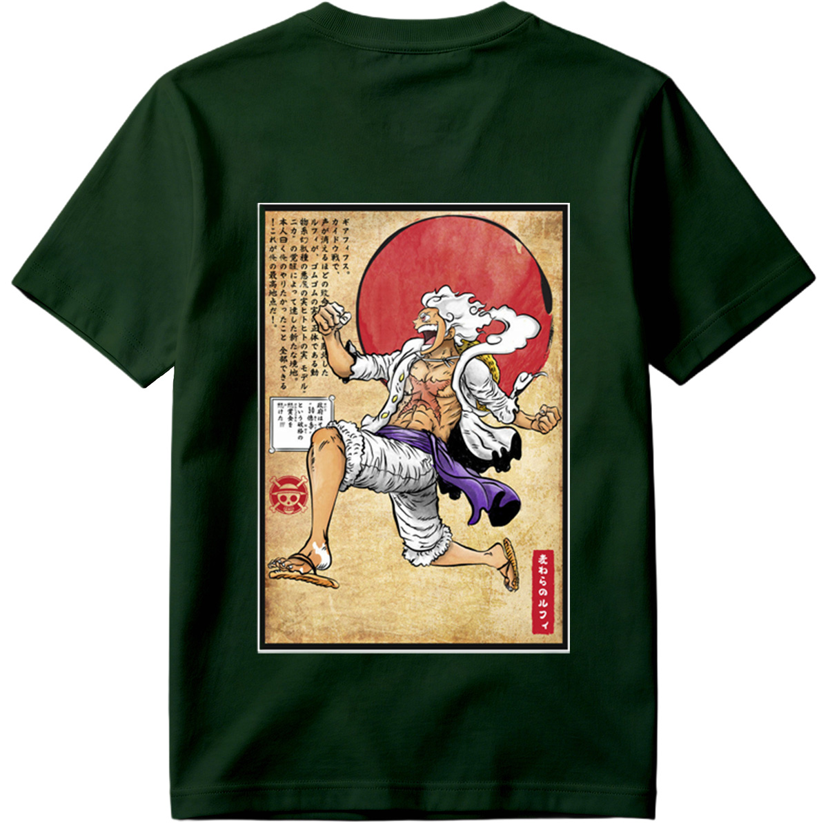 One Piece - Silvers Rayleigh - Tee