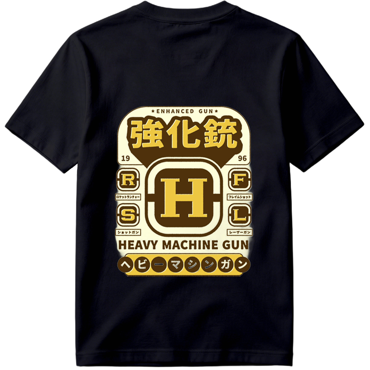 Enhanced Gun: Heavy Machine Gun H - Tee
