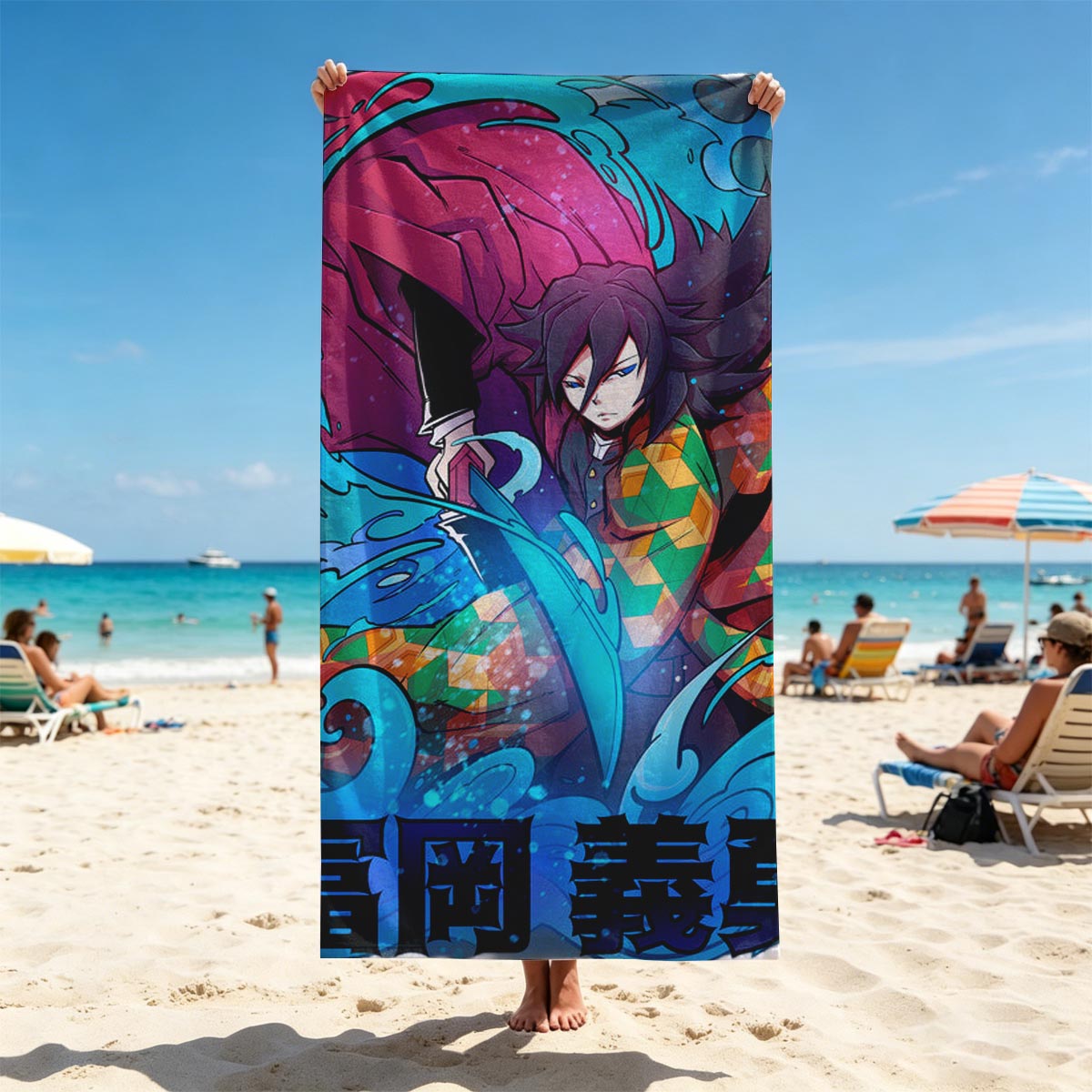 Yoshino from Demon Slayer: Kimetsu no Yaiba, wielding a sword with vibrant, swirling energy around him - Beach towels