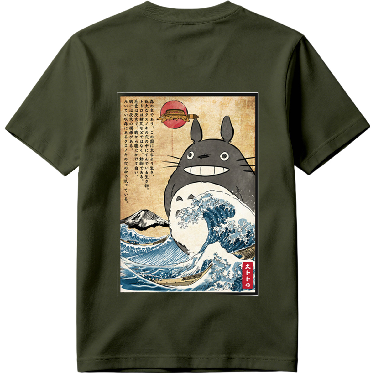 Totoro and the Great Wave - Tee