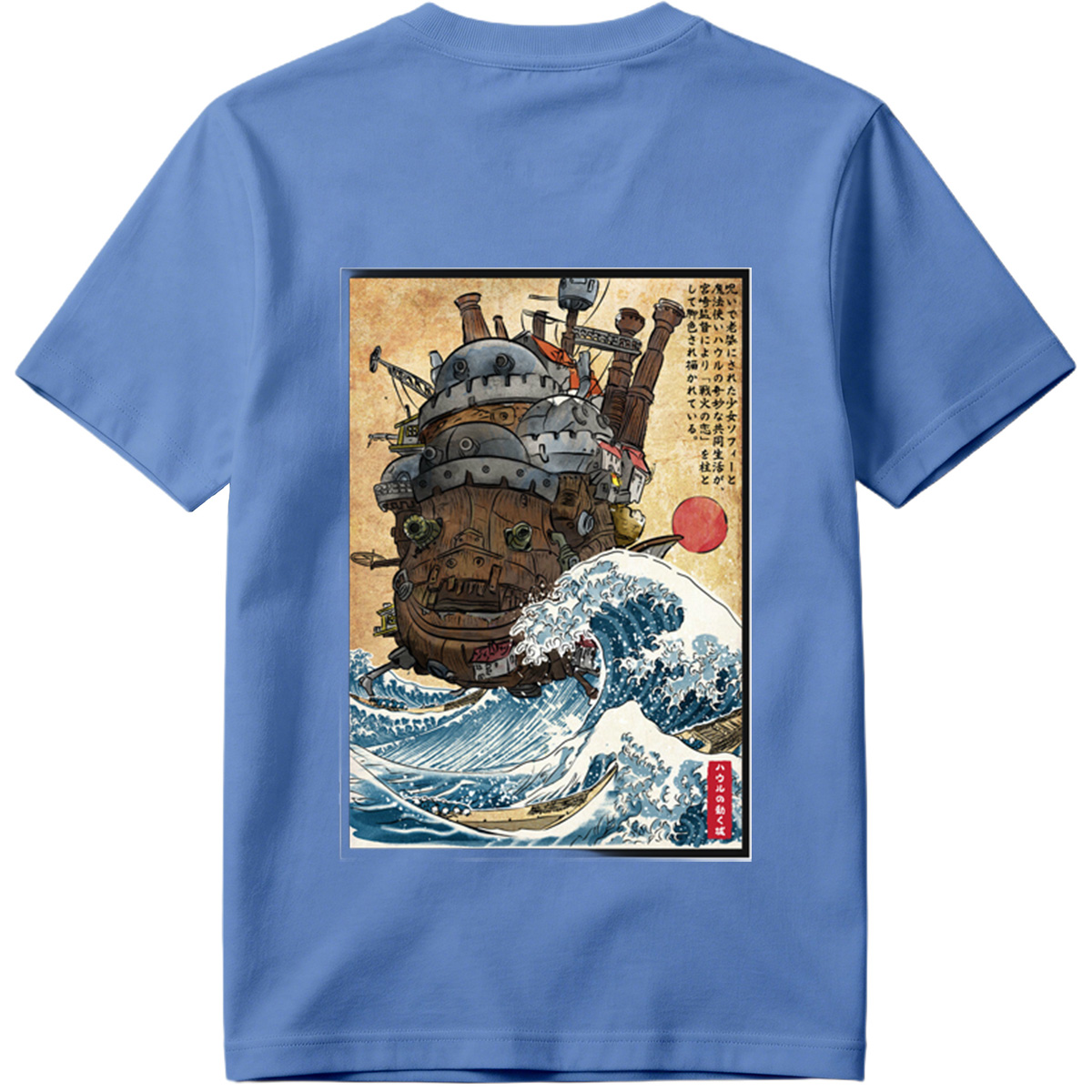 Howl's Moving Castle and the Great Wave - Tee