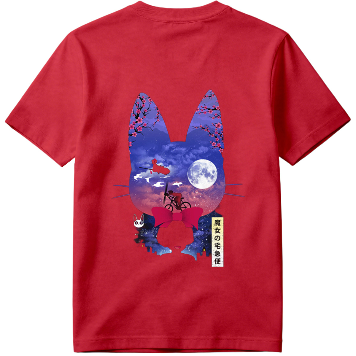 Kiki's Delivery Service - Kiki and Jiji under the Moon - Tee