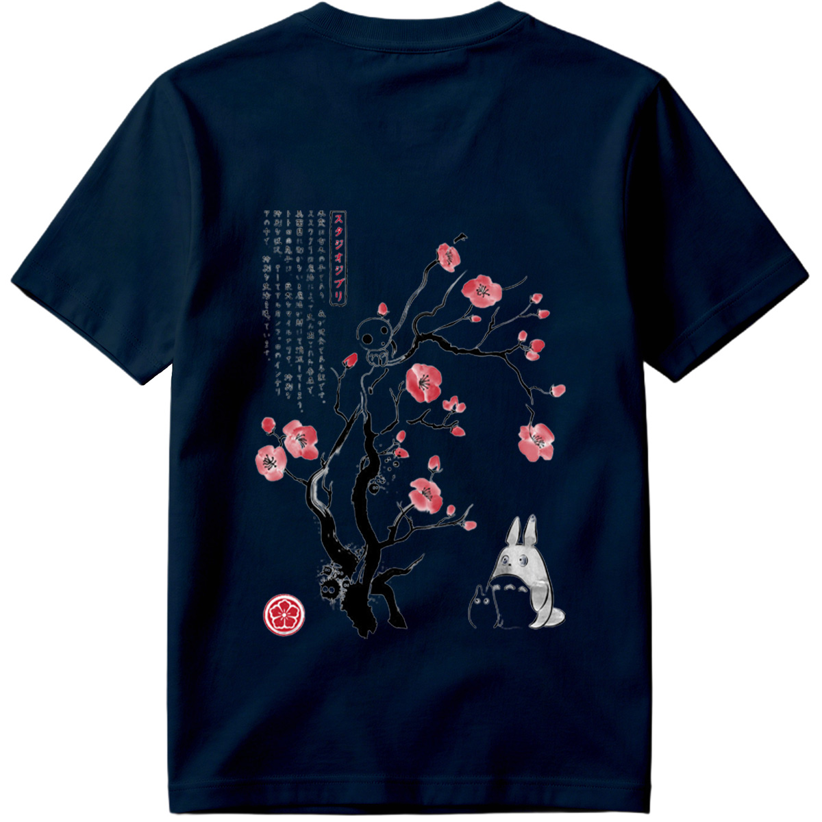 Totoro and Kodama under a Cherry Blossom Tree - Tee