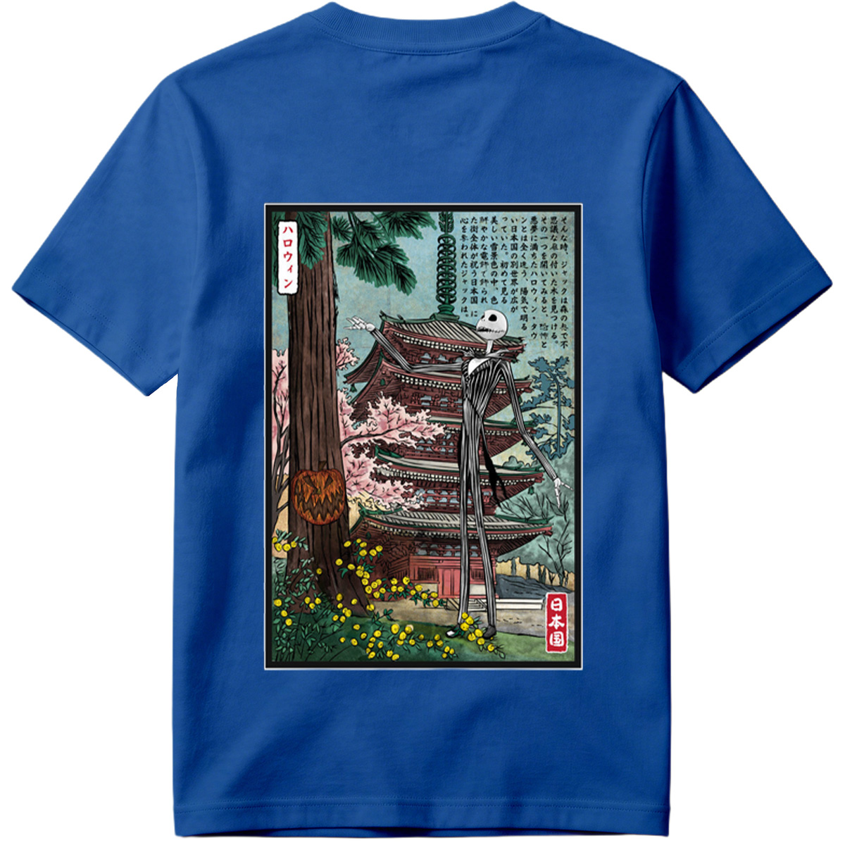 Jack Skellington in Japan - Tee