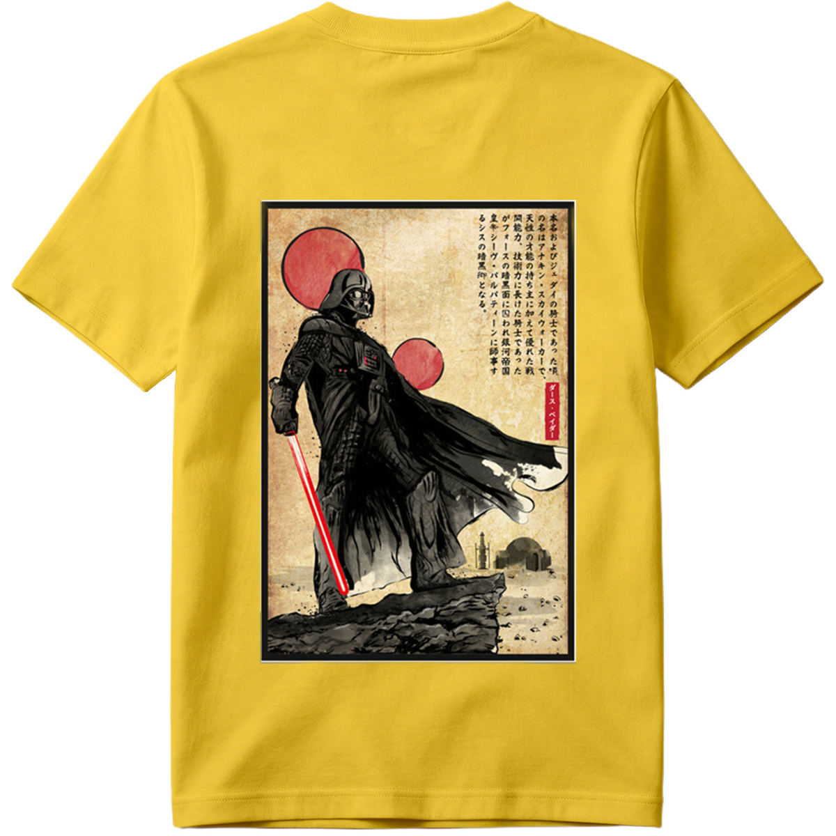 Star Wars: Darth Vader - Tee