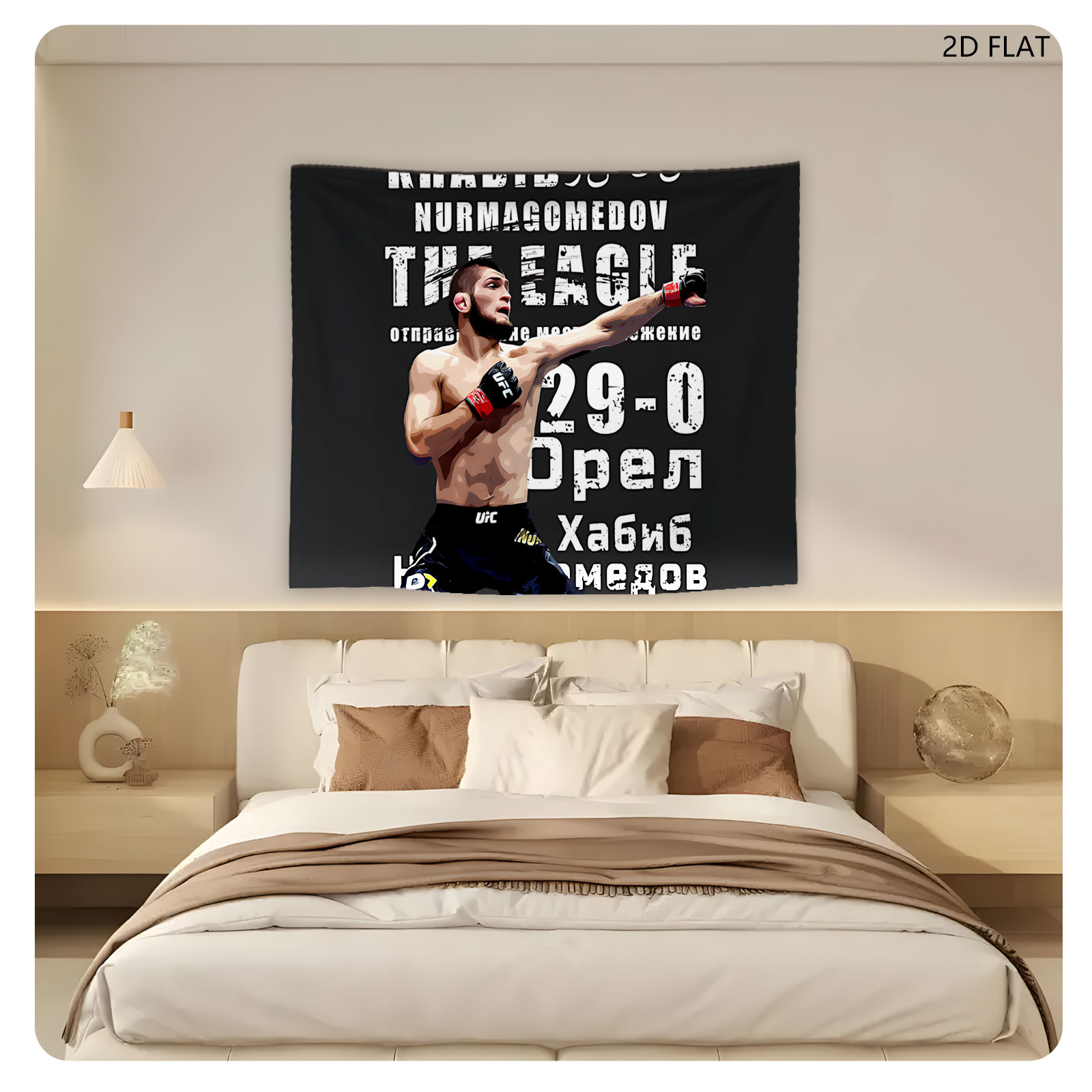 Khabib Nurmagomedov The Eagle 29-0 UFC Fighter - Tapestry