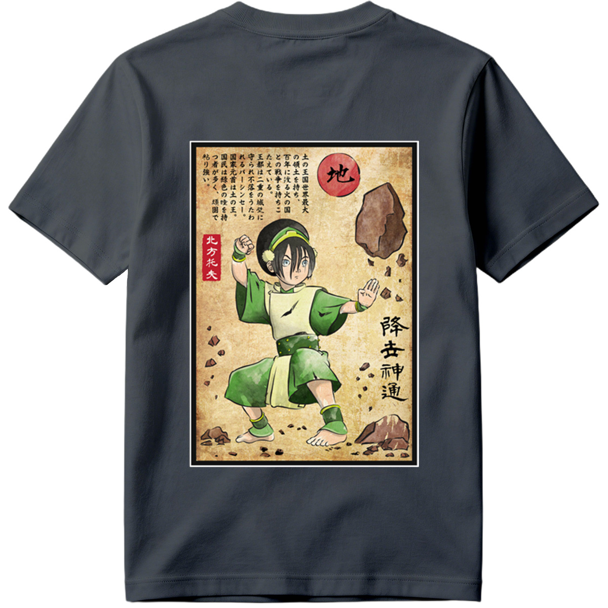 Avatar: The Last Airbender - Toph Beifong - Tee
