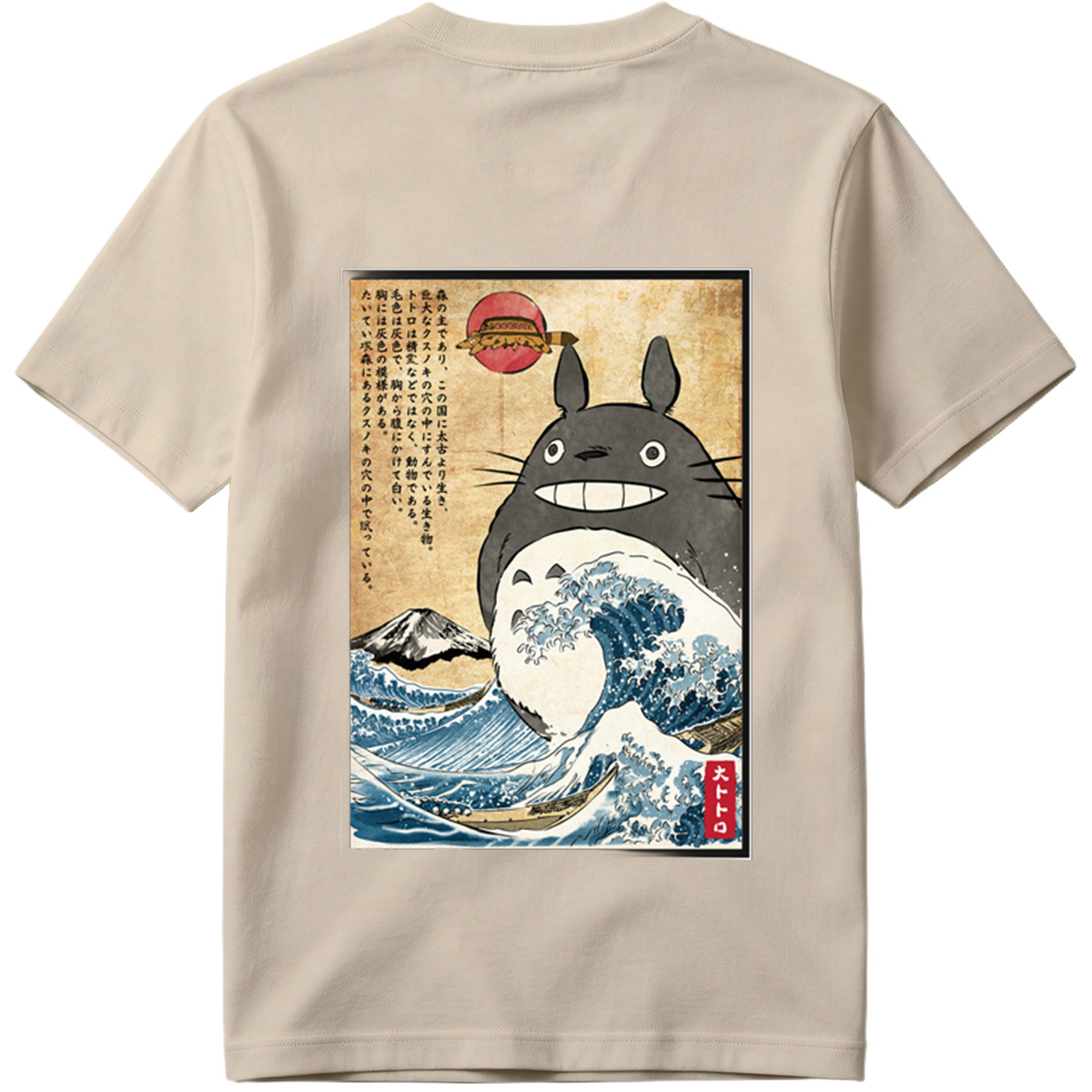 Totoro and the Great Wave - Tee