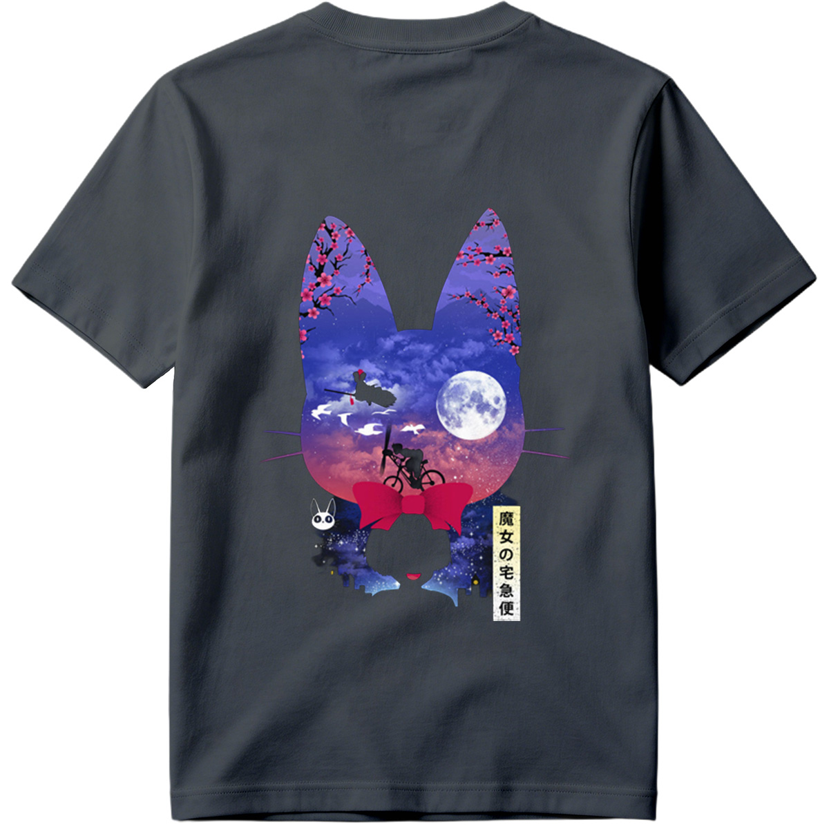 Kiki's Delivery Service - Kiki and Jiji under the Moon - Tee