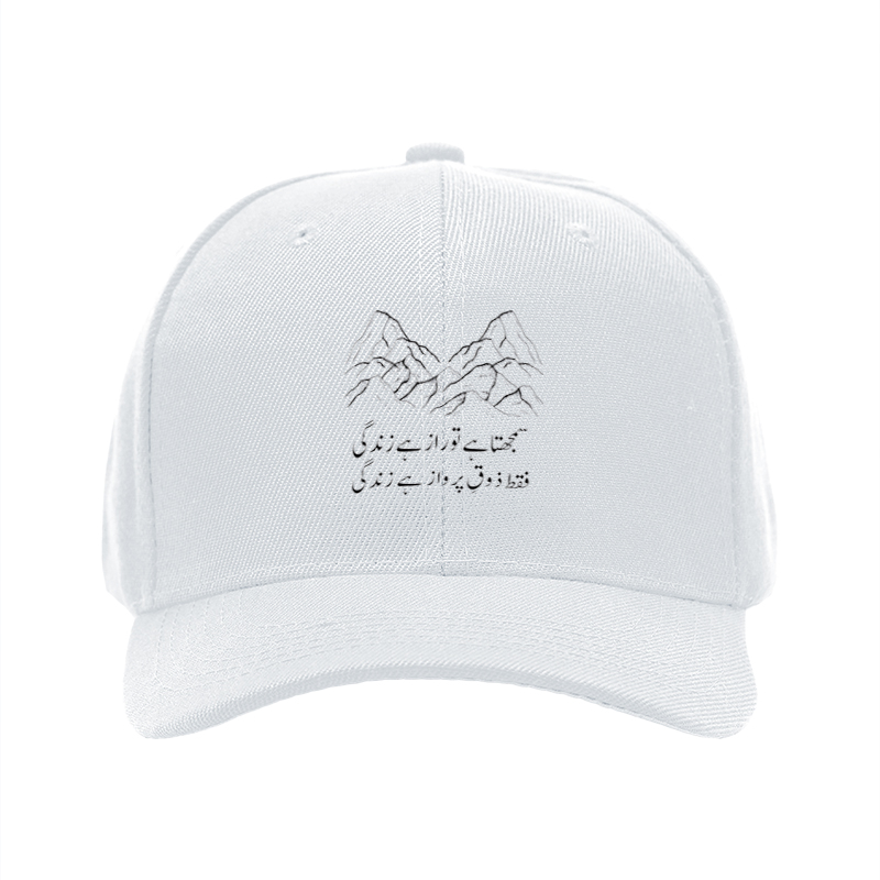 1pc New Baseball Cap with Mountain Print and Arabic Text Design Unisex Adjustable Hat for Outdoor Activities and Casual Wear Suitable for Adults and Teens