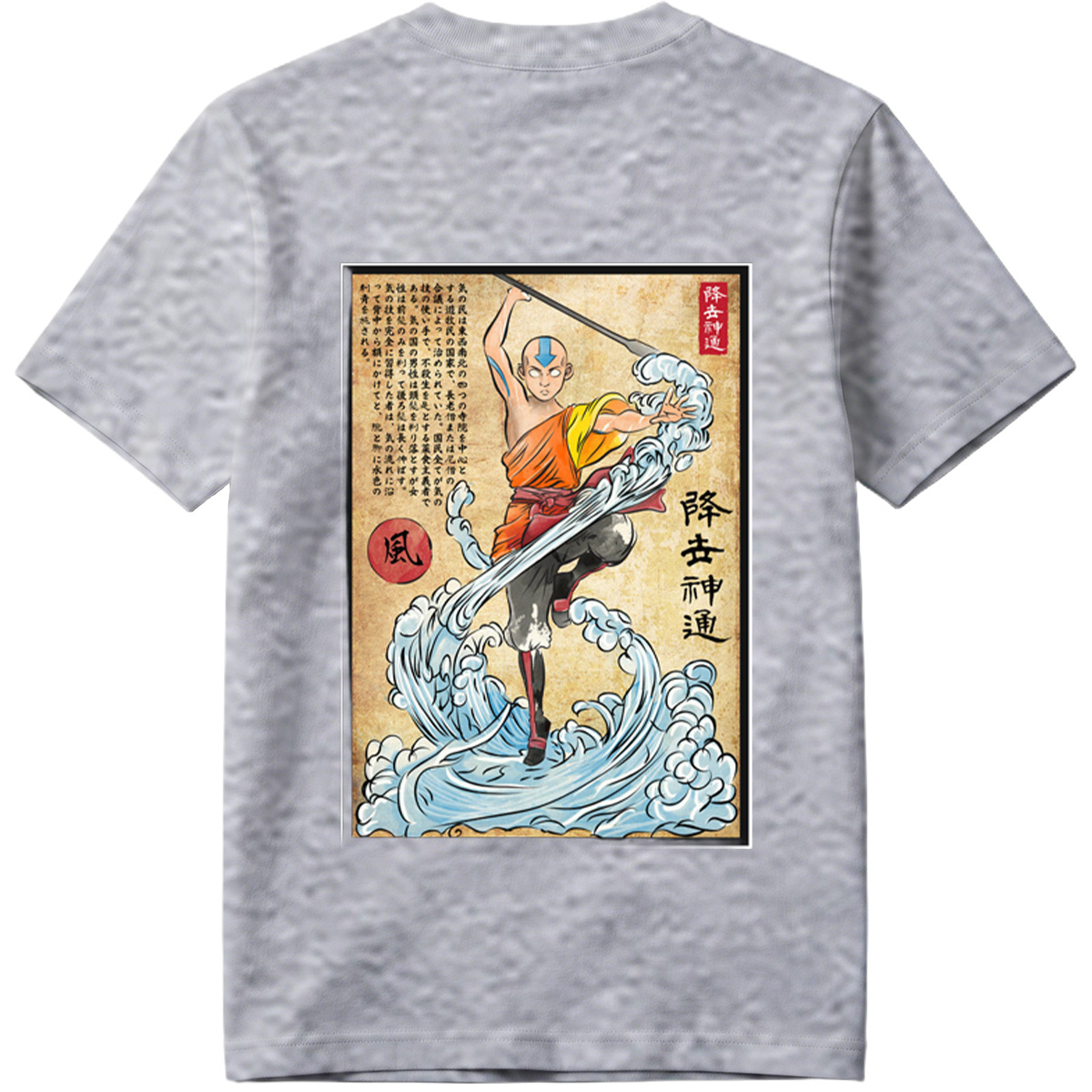 Avatar: The Last Airbender - Aang Mastering Waterbending - Tee