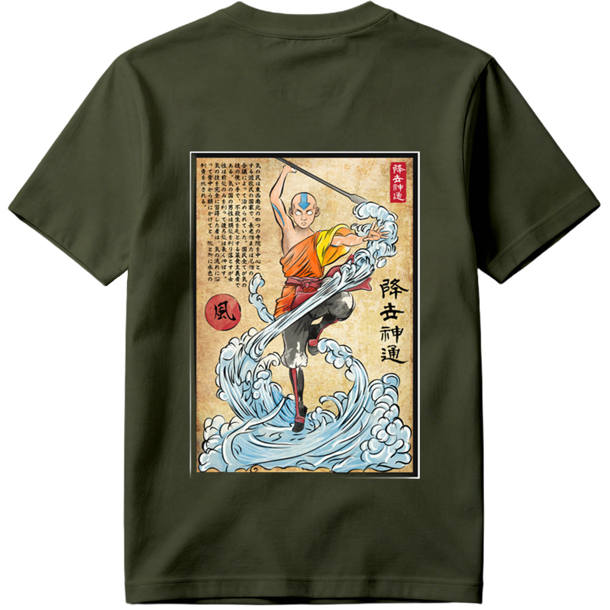 Avatar: The Last Airbender - Aang Mastering Waterbending - Tee
