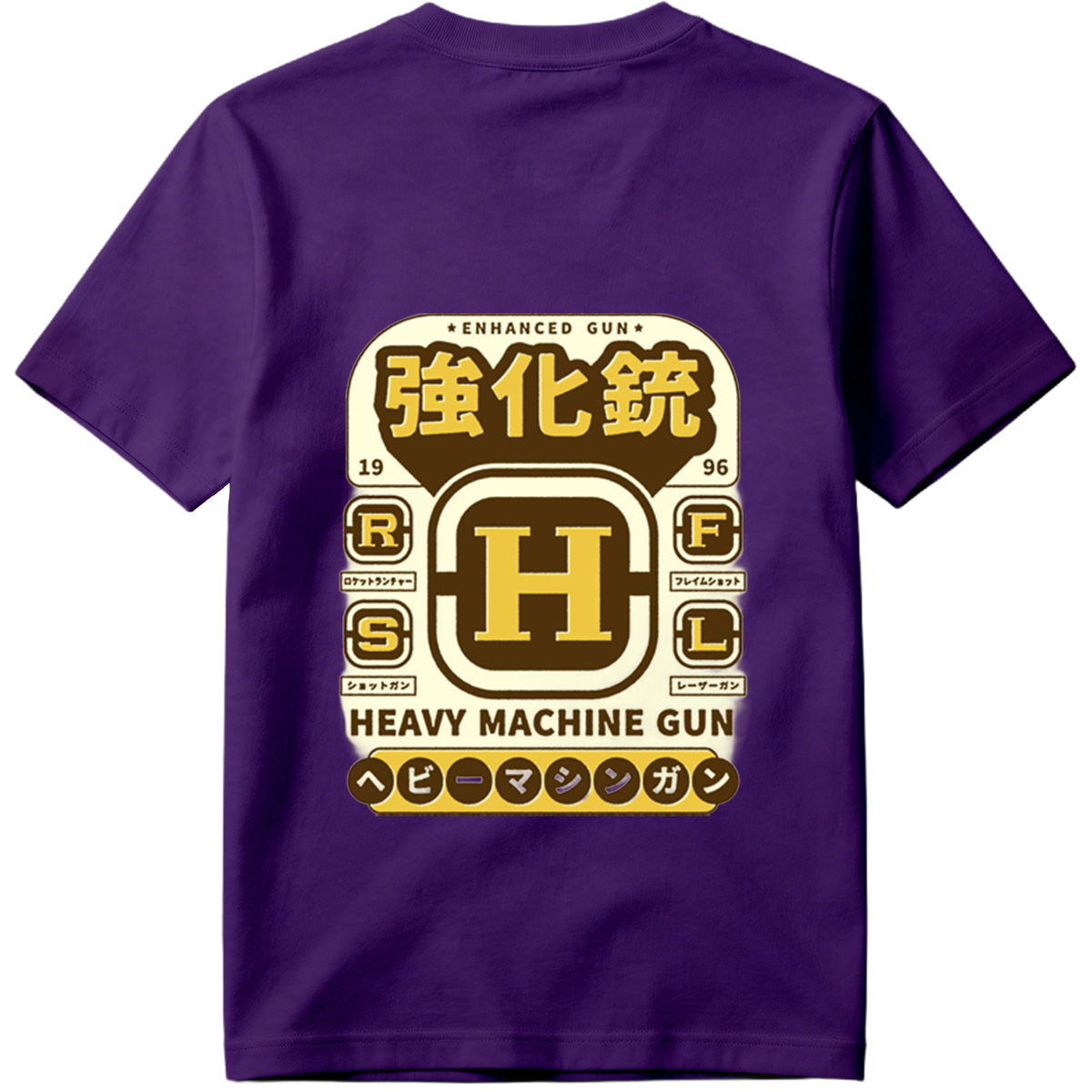 Enhanced Gun: Heavy Machine Gun H - Tee