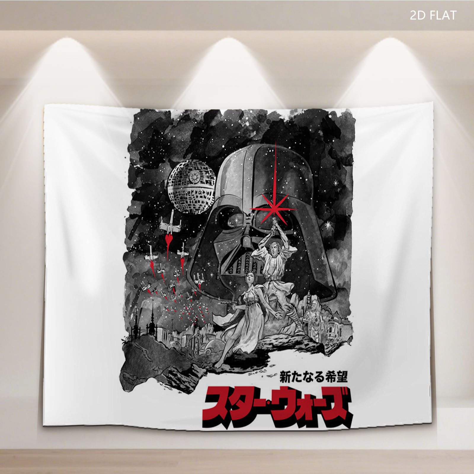 Star Wars: A New Hope - Darth Vader, Luke Skywalker, Princess Leia, Death Star, X-Wings - Tapestry