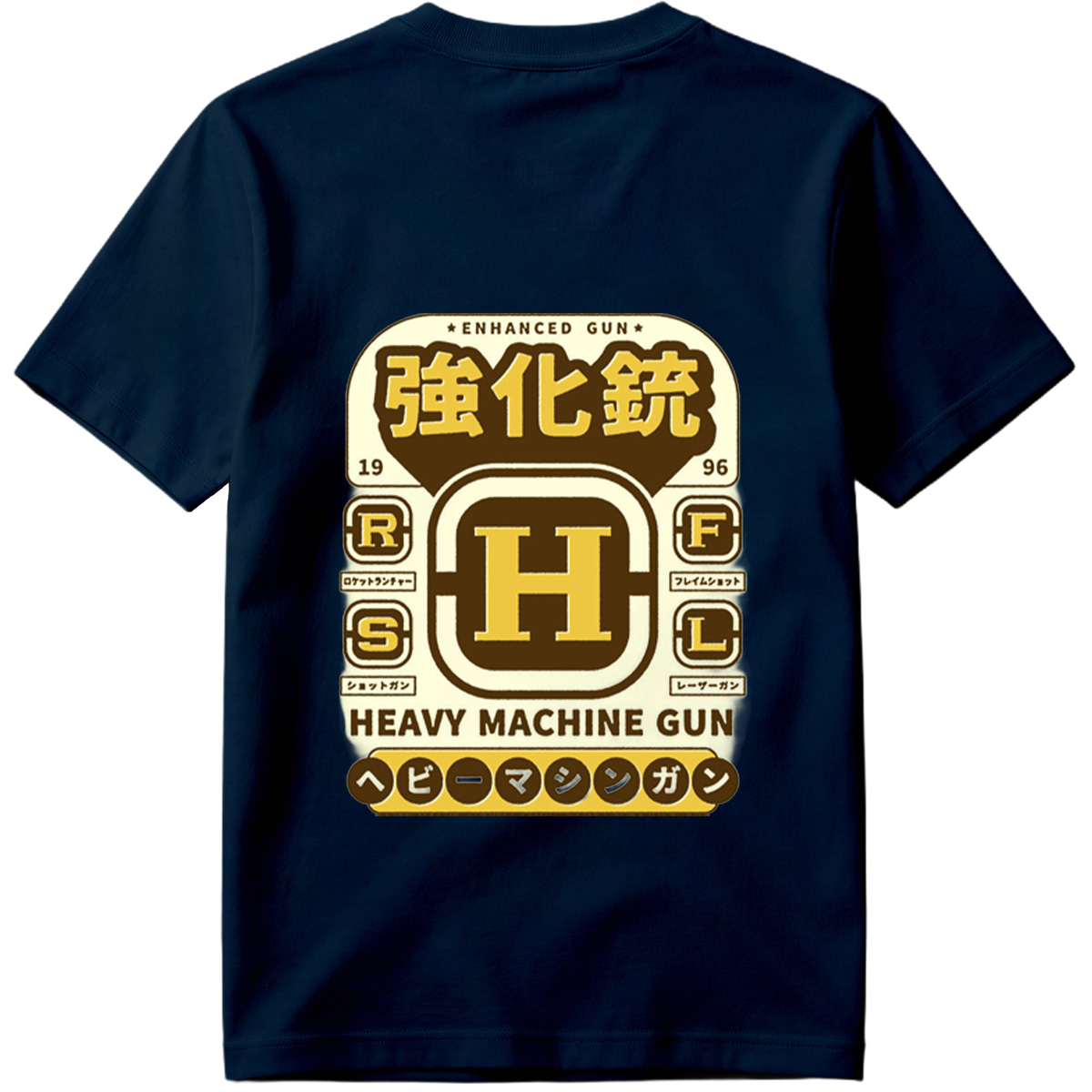 Enhanced Gun: Heavy Machine Gun H - Tee