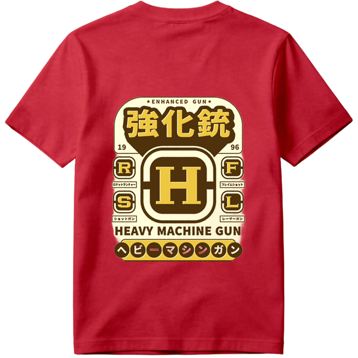 Enhanced Gun: Heavy Machine Gun H - Tee