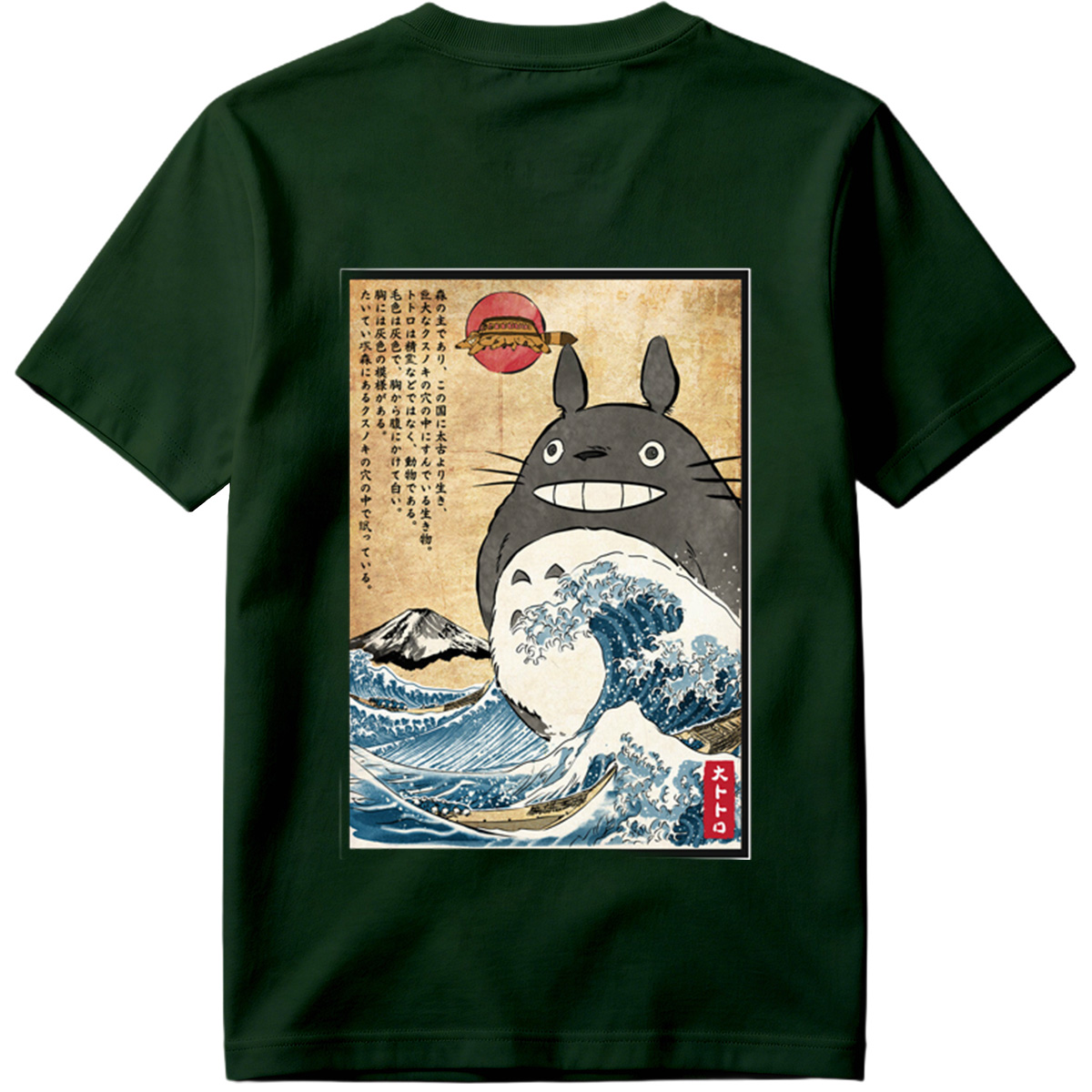 Totoro and the Great Wave - Tee