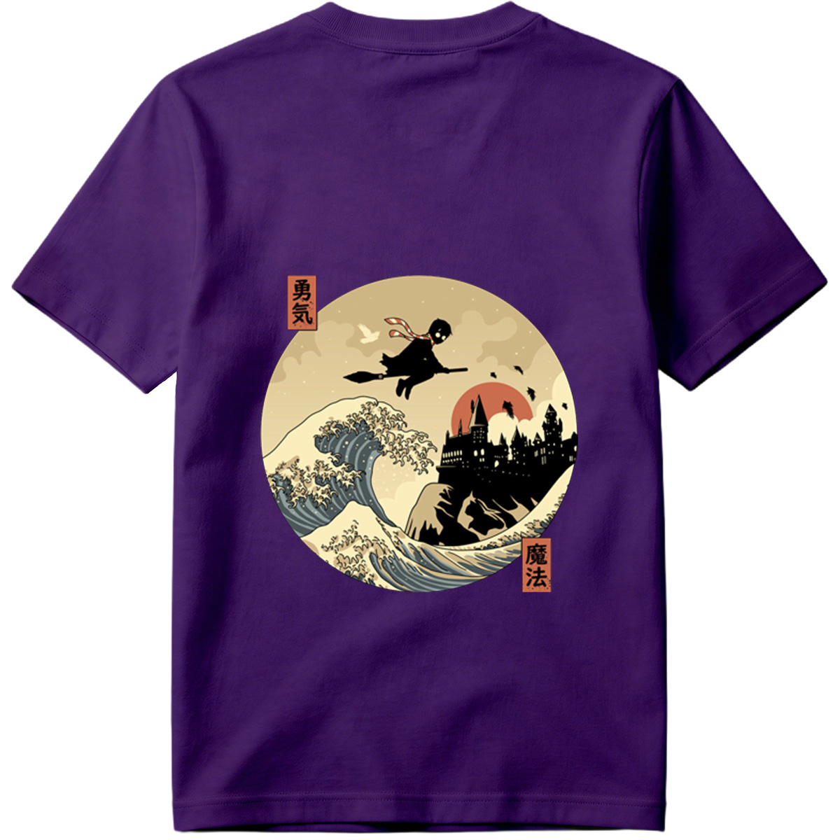 Harry Potter and Hogwarts in a Japanese Wave Style - Tee