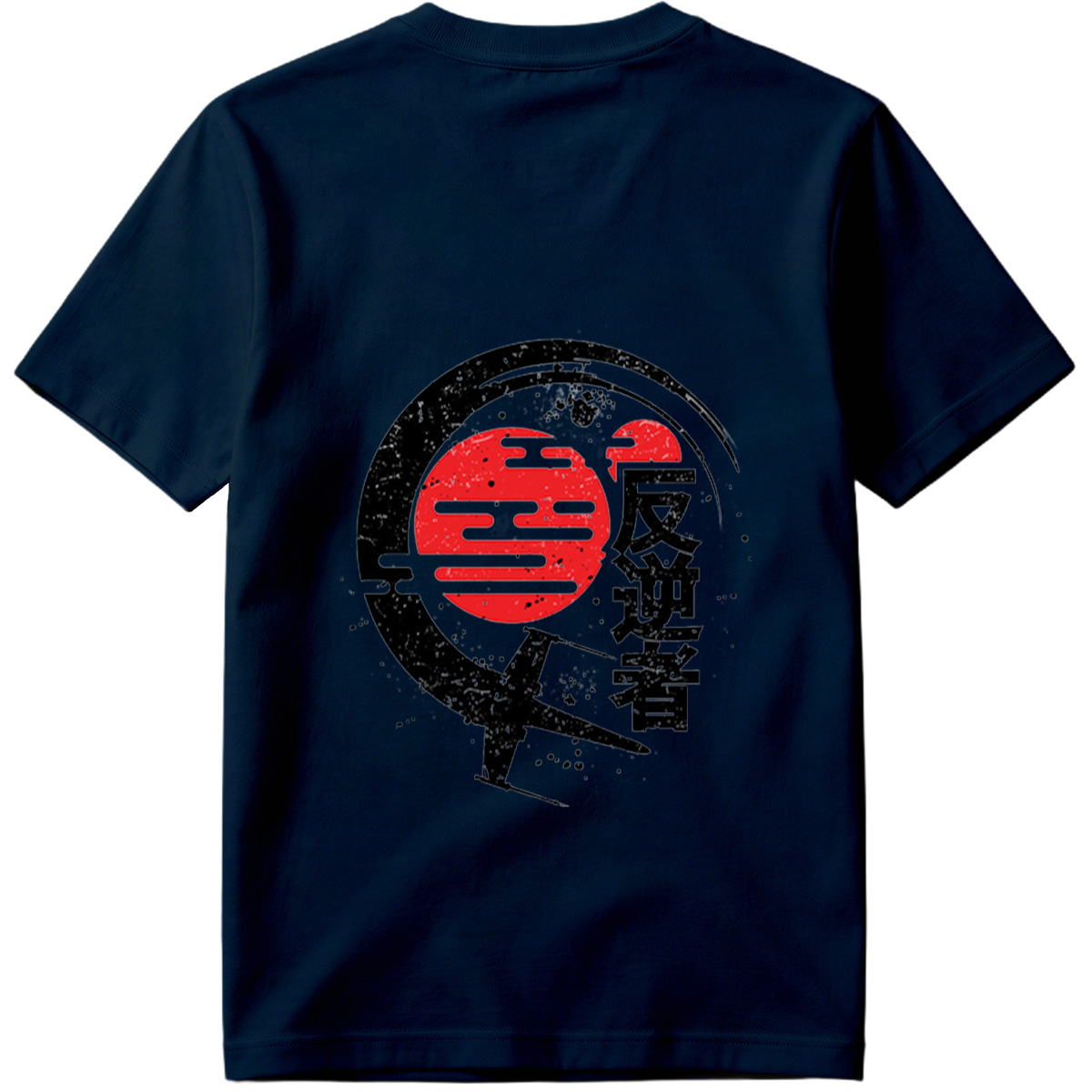 Rebel: The Traitor - Tee