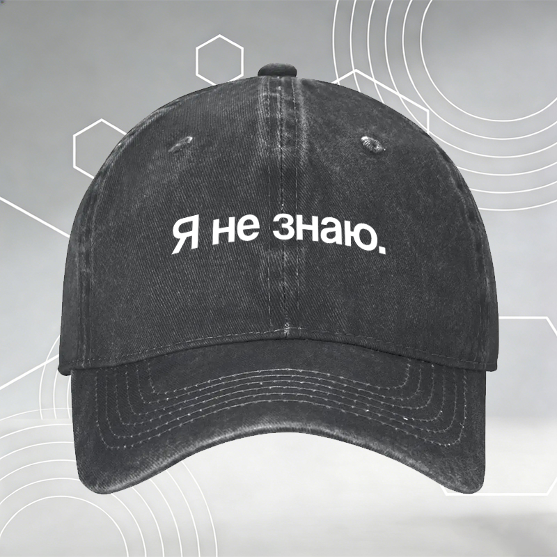 New Baseball Cap Put It On My Husband's Tab Print Unisex Adjustable Hat for Casual Outdoor Wear Women Men Fashion Accessories
