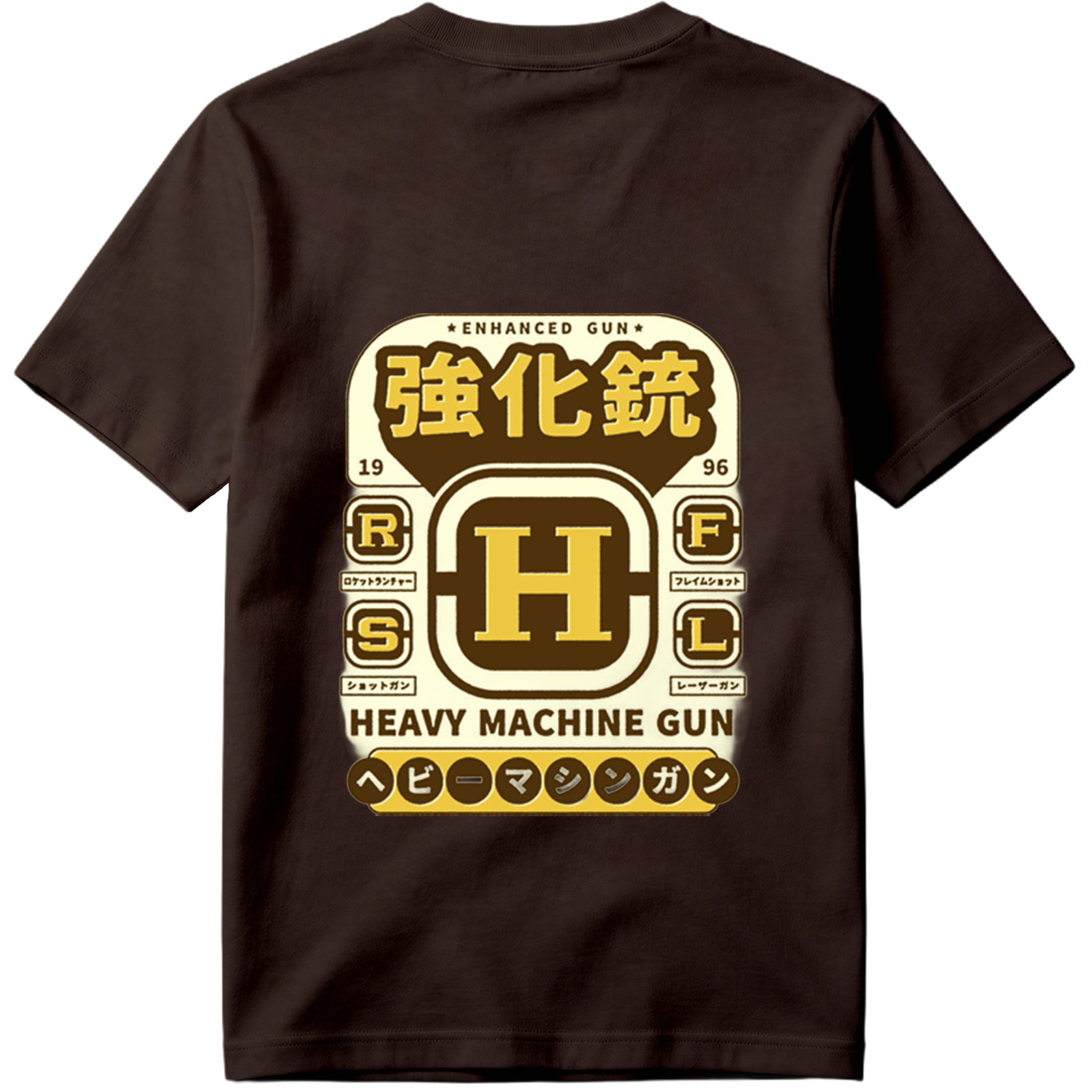 Enhanced Gun: Heavy Machine Gun H - Tee