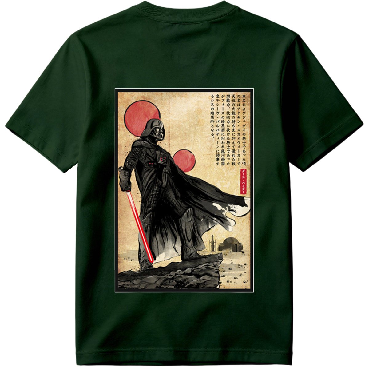 Star Wars: Darth Vader Ukiyo-e Portrait - Tee