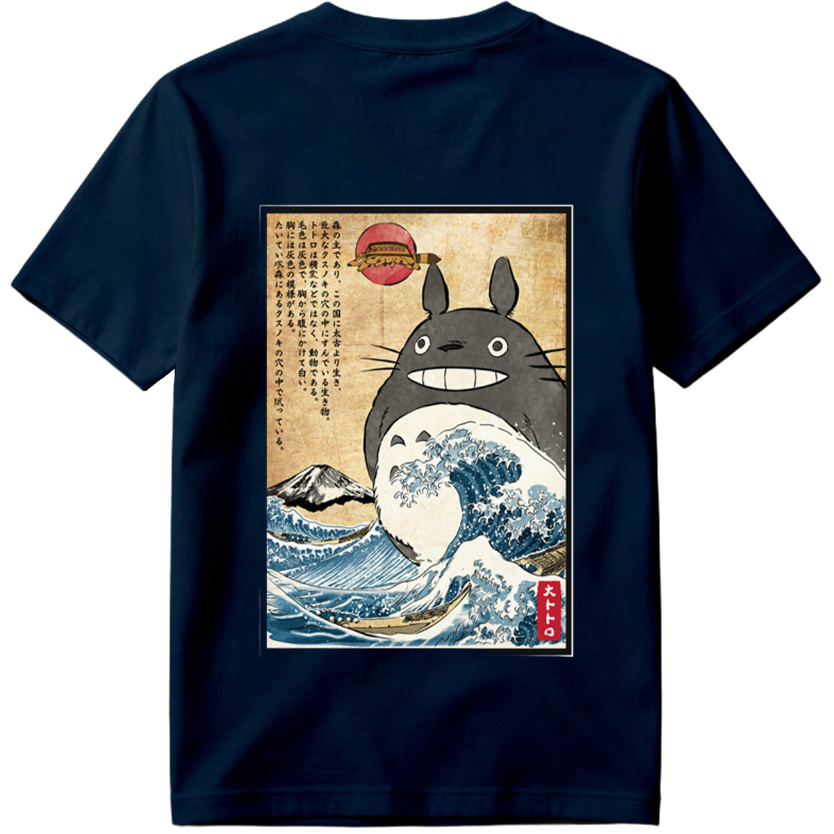 Totoro and the Great Wave - Tee