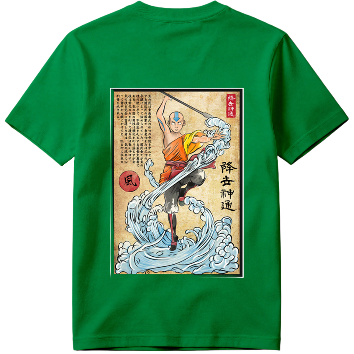 Avatar: The Last Airbender - Aang Mastering Waterbending - Tee