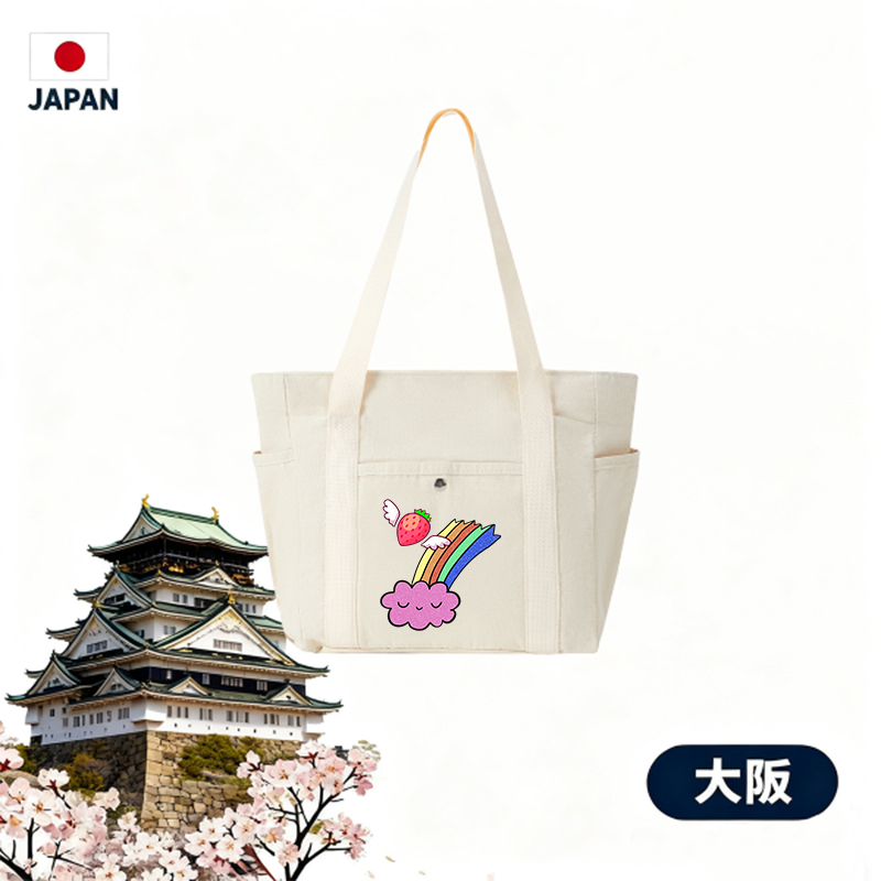 Multi Pocket Bag Cream White with Rainbow Cloud and Winged Strawberry Print | Versatile Everyday Organizer for Women, Teens, and Students | Perfect for School, Work, Travel, and Daily Use