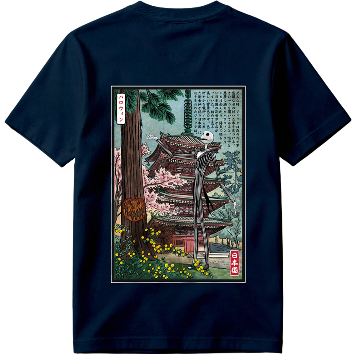 Jack Skellington in Japan - Tee