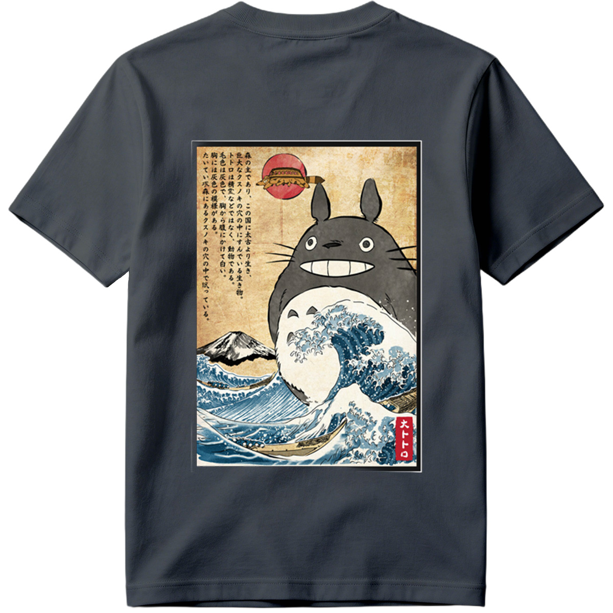Totoro and the Great Wave - Tee