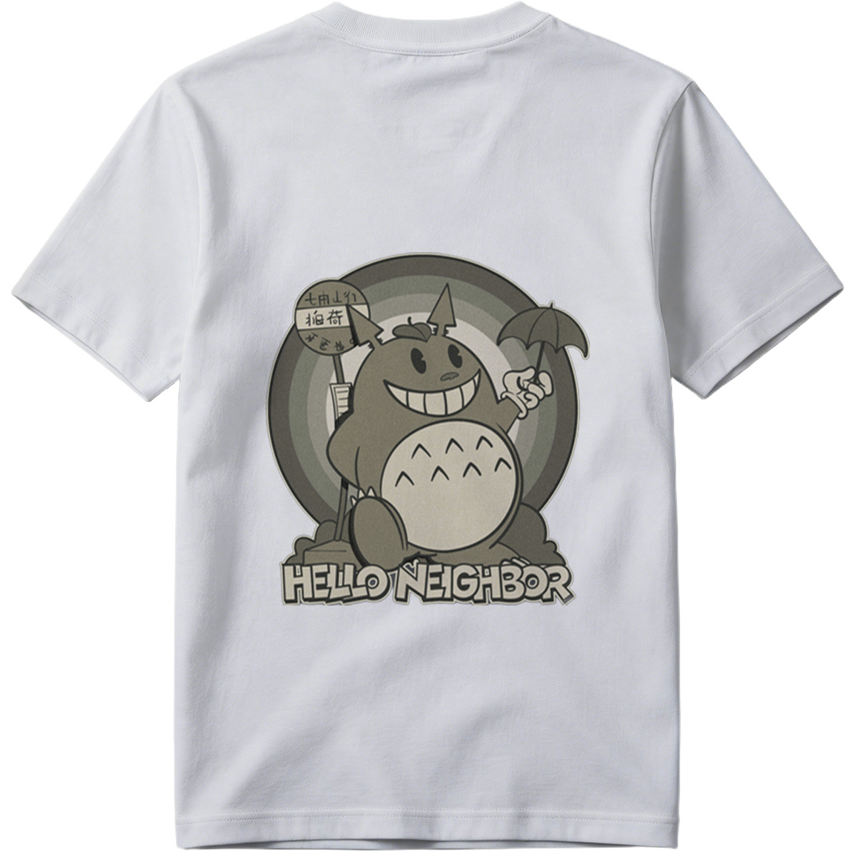 Hello Neighbor Totoro - Tee