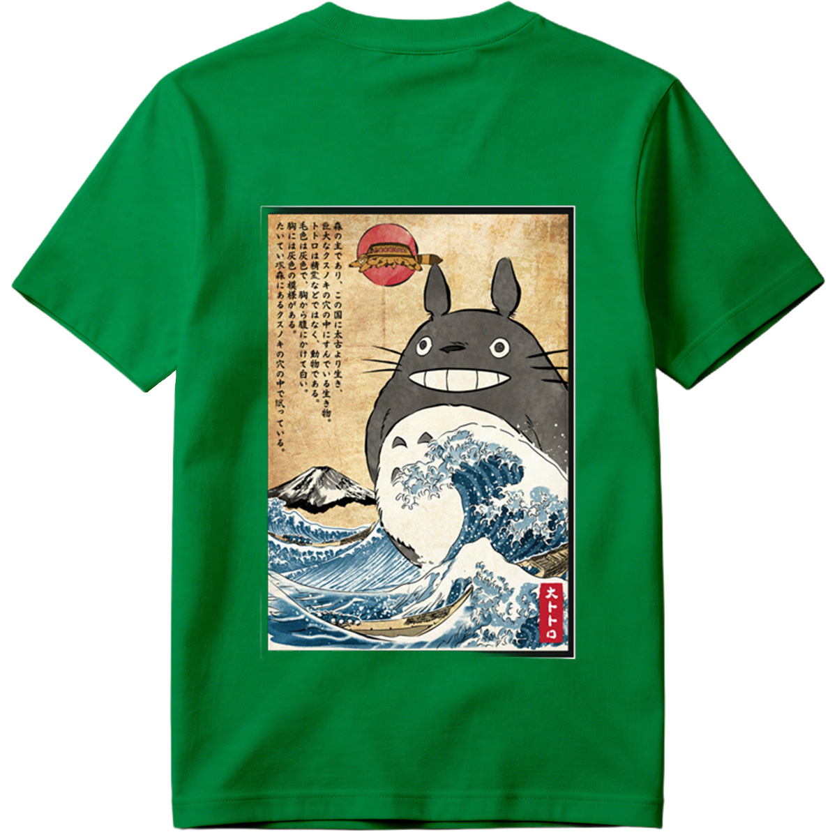 Totoro and the Great Wave - Tee
