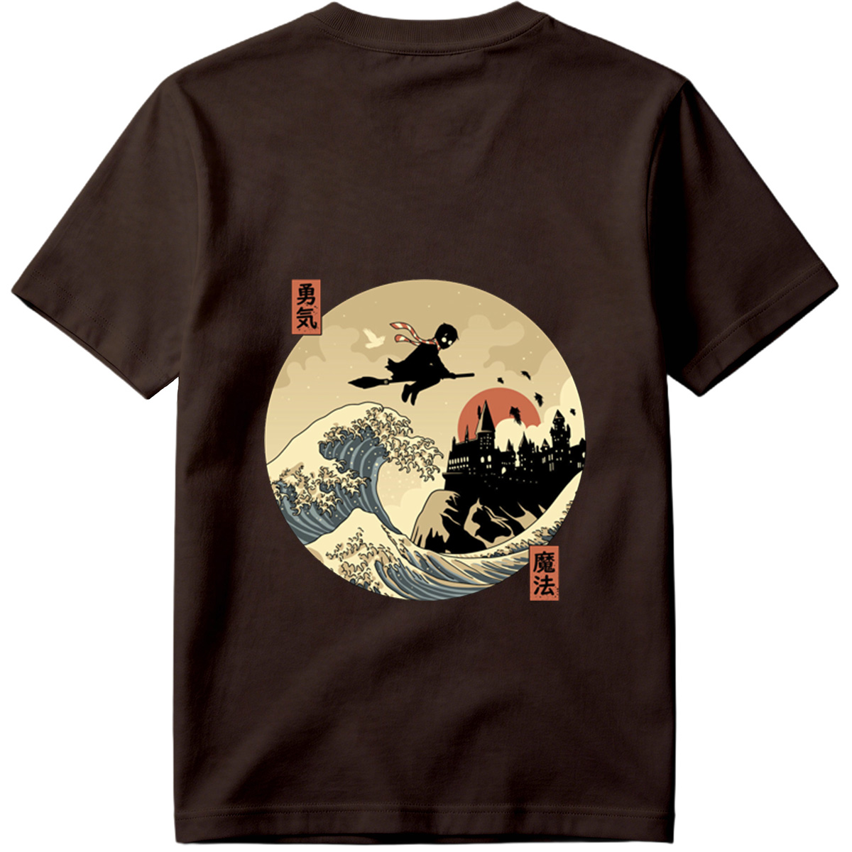 Harry Potter and Hogwarts in a Japanese Wave Style - Tee