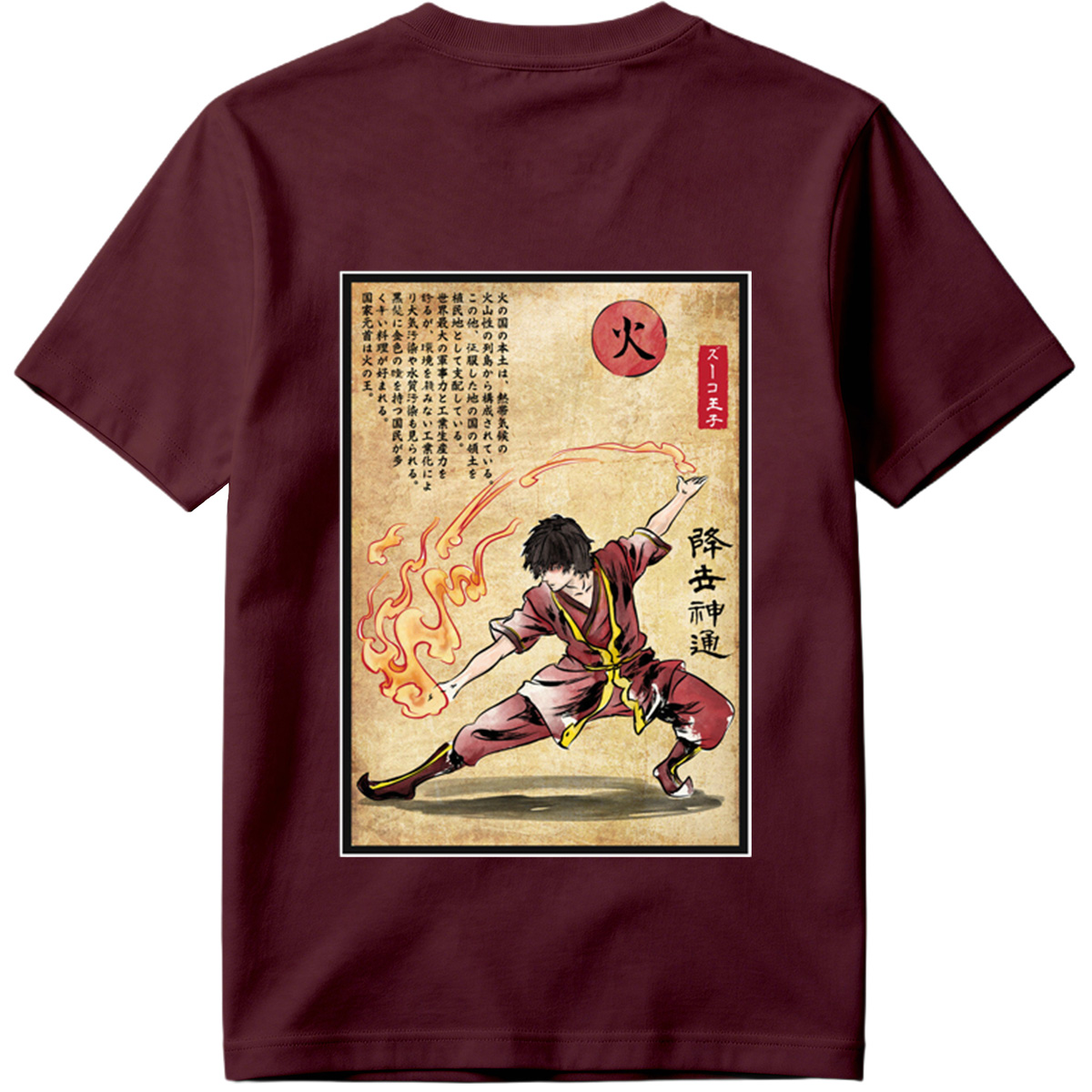 Avatar: The Last Airbender - Zuko's Firebending Technique - Tee