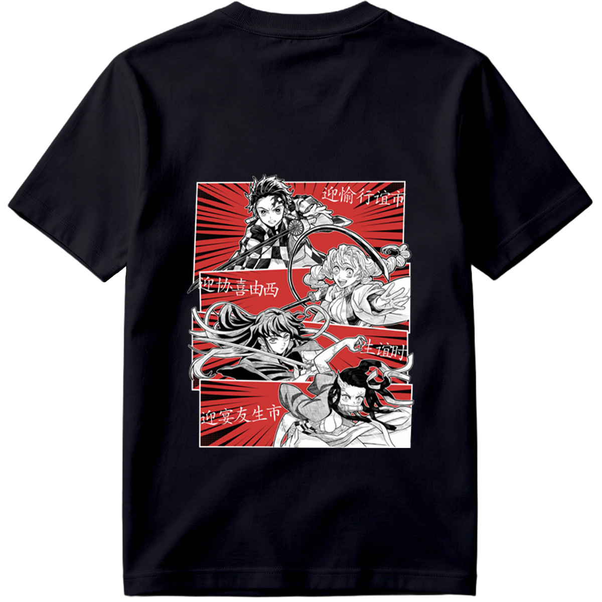 Demon Slayer: Tanjiro, Nezuko, Zenitsu, and Inosuke in Action - Tee
