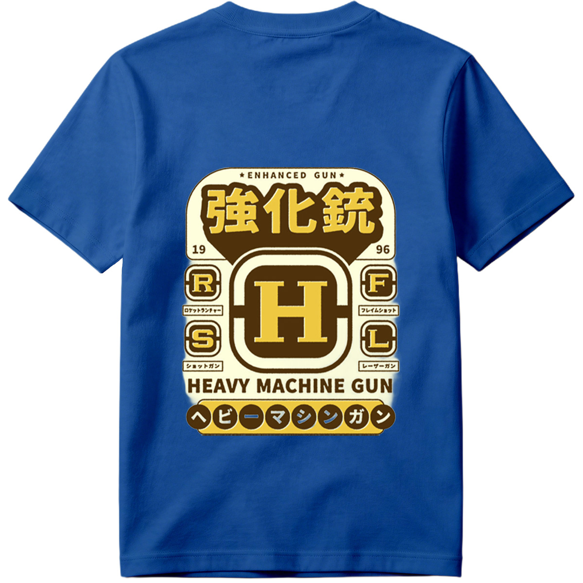 Enhanced Gun: Heavy Machine Gun H - Tee