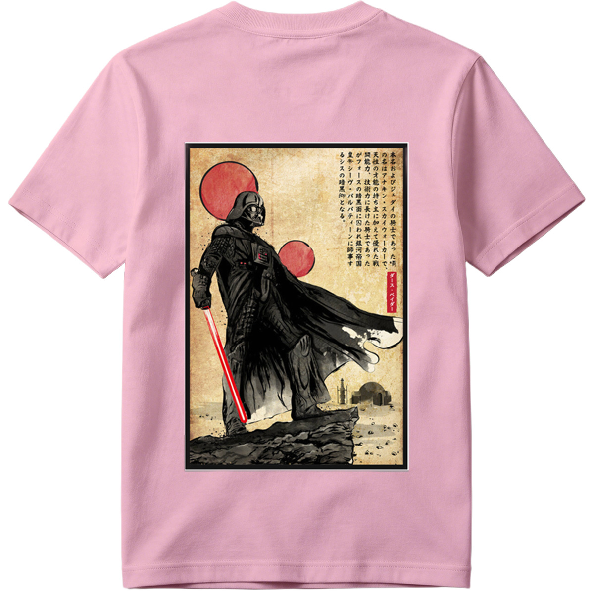Star Wars: Darth Vader Ukiyo-e Portrait - Tee
