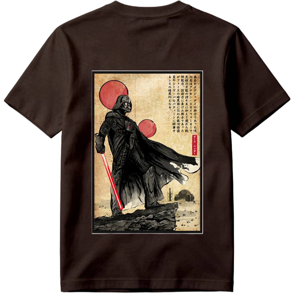 Star Wars: Darth Vader - Tee
