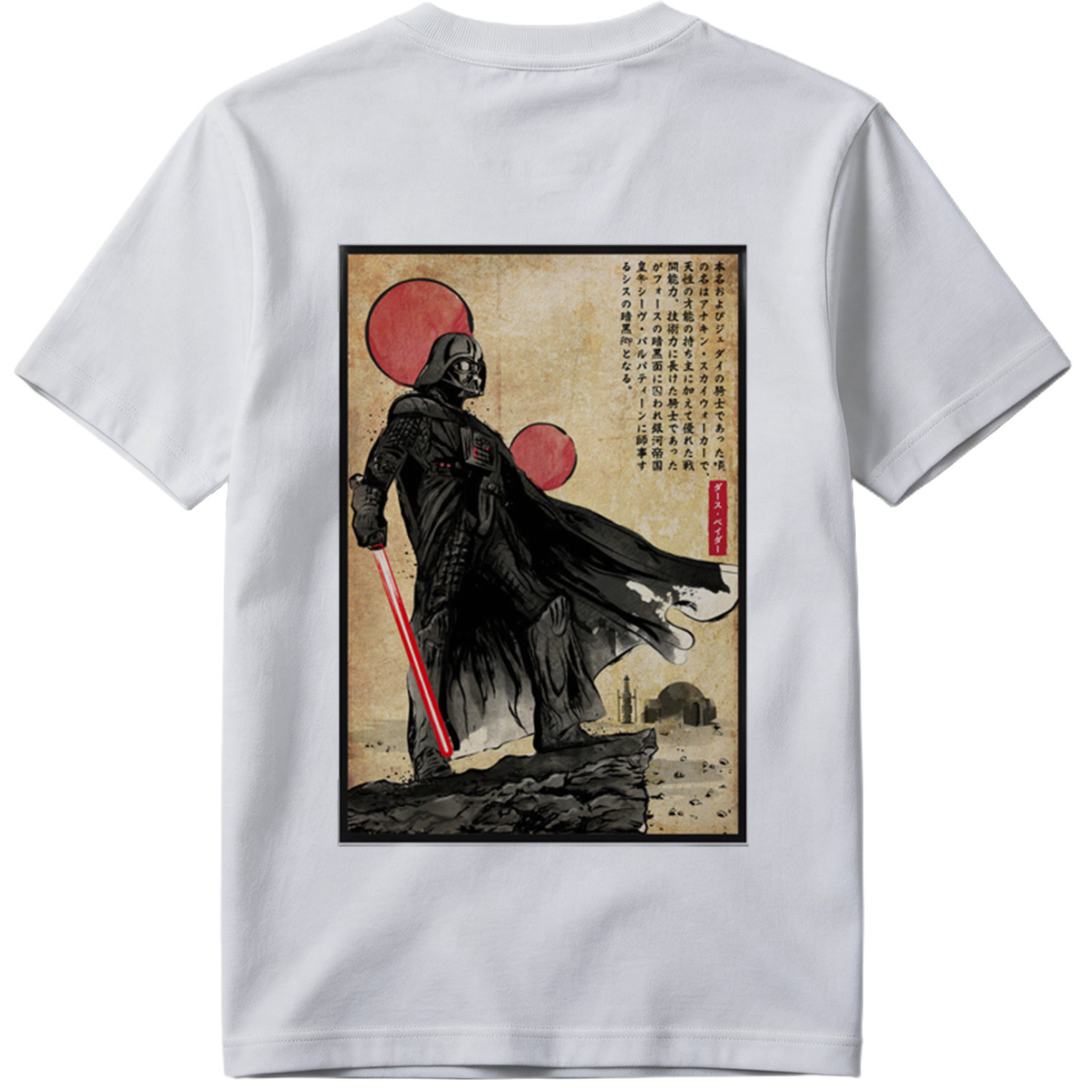 Star Wars: Darth Vader Ukiyo-e Portrait - Tee