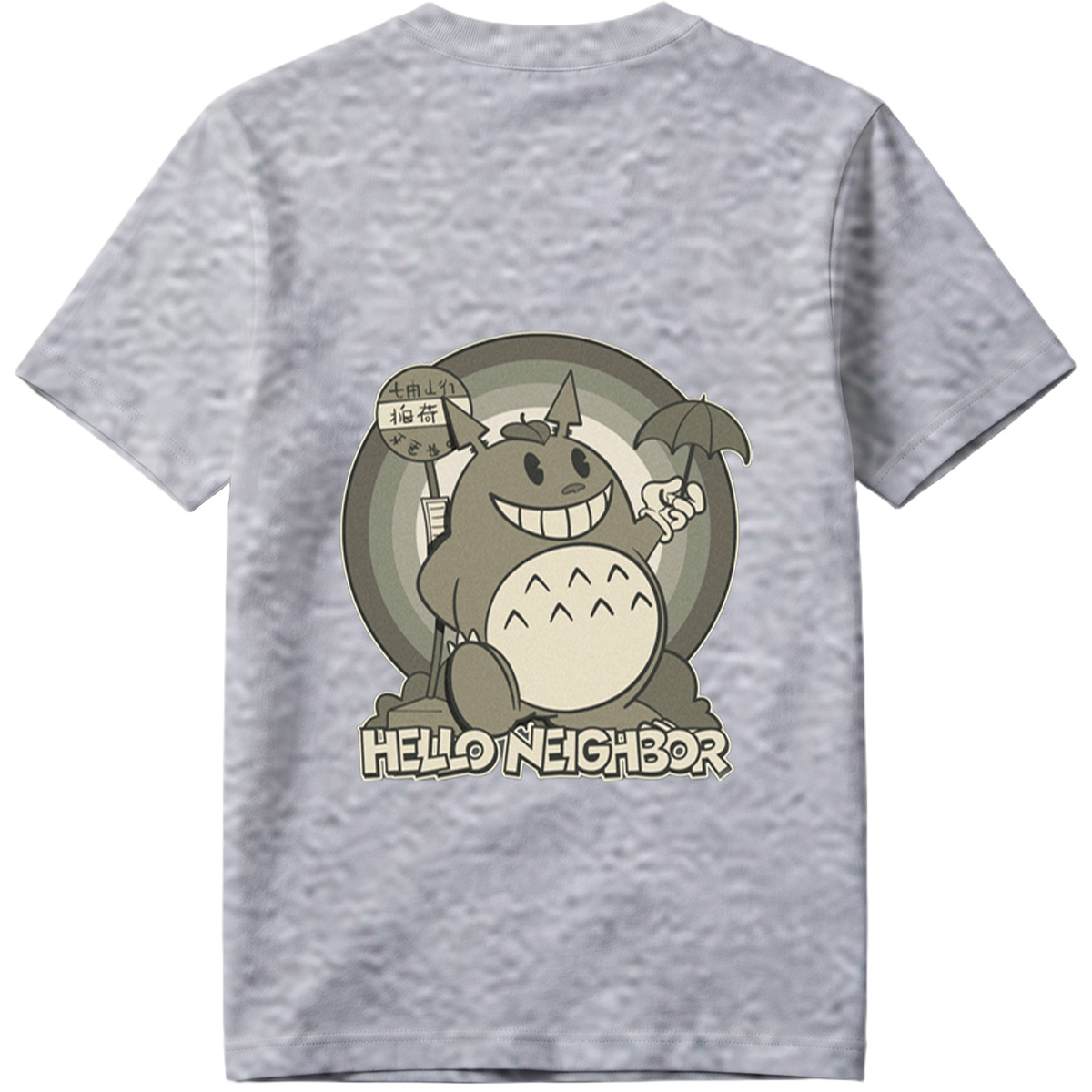 Hello Neighbor Totoro - Tee